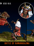 RM-F7504 Takeda Shingen