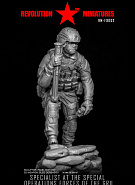 Specialist, GRU Special Operations Forces. 