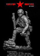 Specialist, GRU Special Operations Forces. 