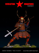 RM-F7501 Sanada Yukimura