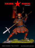 RM-F7501 Sanada Yukimura