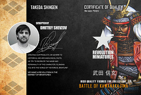 Takeda Shingen - The battles of Kawanakajima