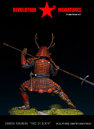 RM-F7501 Sanada Yukimura