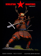 RM-F7501 Sanada Yukimura