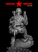 Specialist, GRU Special Operations Forces. 