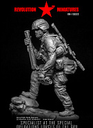 Specialist, GRU Special Operations Forces. 