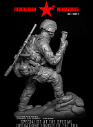 Specialist, GRU Special Operations Forces. 